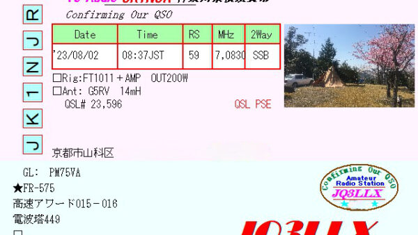 hQSL: JQ3LLX (京都市山科区)