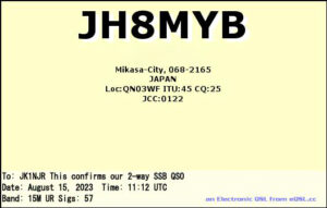 投稿についてもっと詳しく eQSL: JH8MYB (北海道三笠市)